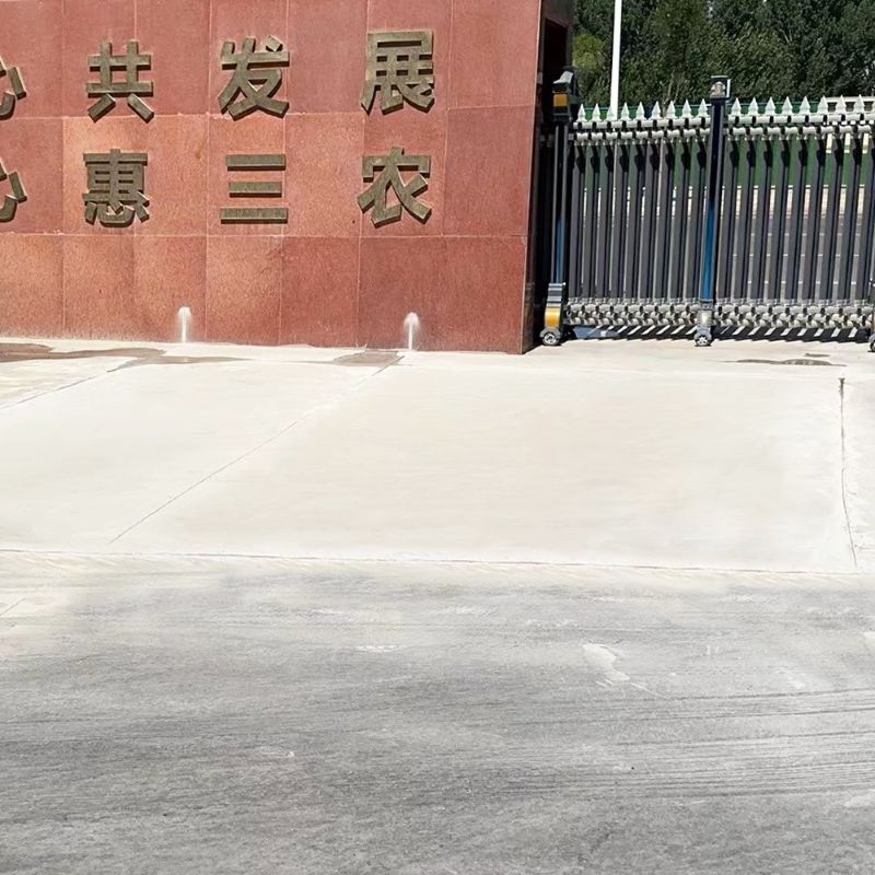 当阳路面快速通车修补料