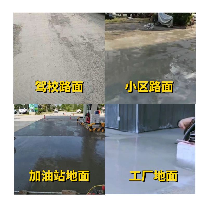 当阳老旧道路翻新快速解决方案