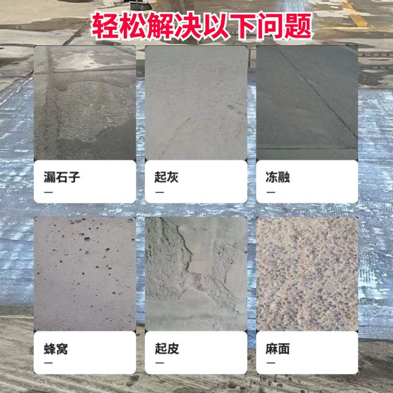 当阳低碳市政修补材料简单快速修补道路恢复交通